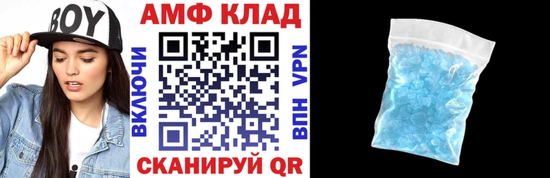 наркота  Сертолово  это как зайти  Амфетамин 97%  hydra ССЫЛКА 