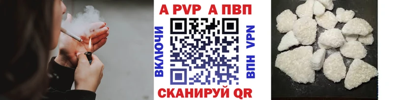A PVP СК  цена   Сертолово 