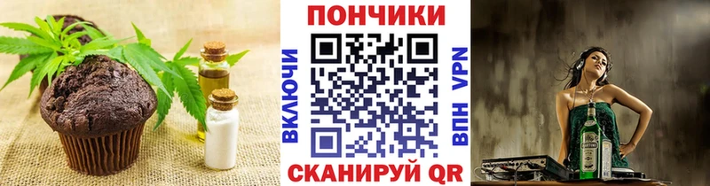 Canna-Cookies конопля  mega ССЫЛКА  Сертолово 