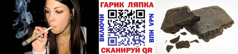 ГАШ гашик  Сертолово 