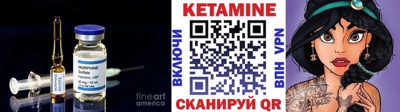наркошоп Сертолово КЕТАМИН VHQ