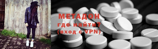 хмурый Армянск