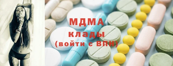 альфа пвп Аркадак
