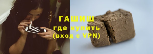 хмурый Армянск
