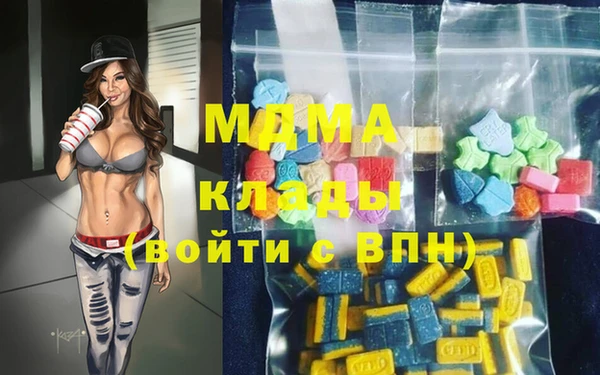 хмурый Армянск