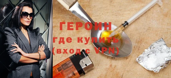 хмурый Армянск