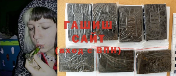 хмурый Армянск