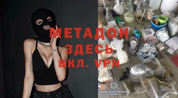 альфа пвп Аркадак