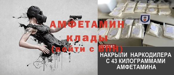 хмурый Армянск