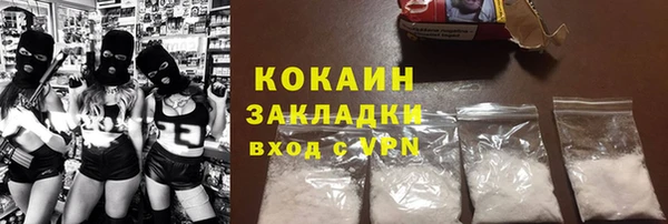 хмурый Армянск