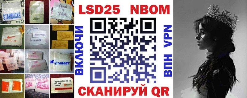 LSD-25 экстази ecstasy  Сертолово 