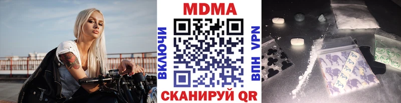 KRAKEN рабочий сайт  Сертолово  MDMA VHQ 