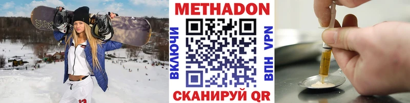цена   Сертолово  Метадон кристалл 