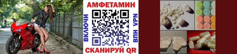 Метамфетамин пудра  как найти закладки  omg рабочий сайт  Сертолово 