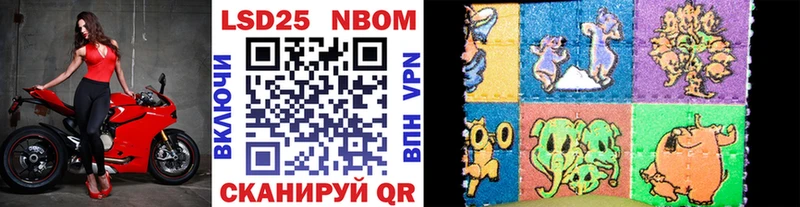 блэк спрут   Сертолово  Марки N-bome 1500мкг 