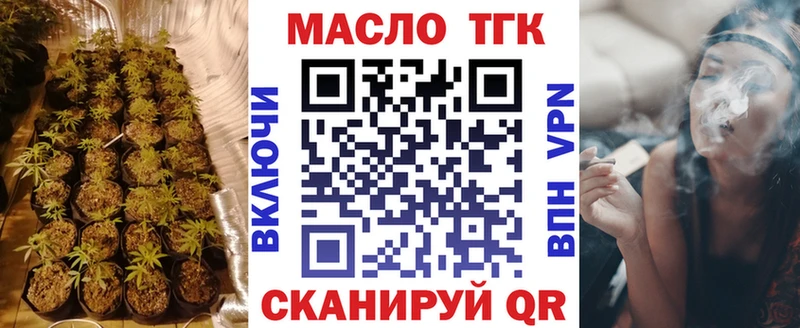 Дистиллят ТГК Wax  Сертолово 